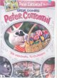 Go to record Here comes Peter Cottontail