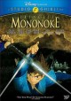 Go to record Princess Mononoke